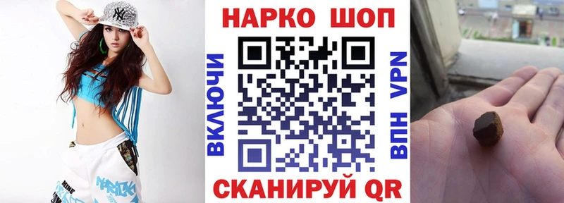Купить наркотики Краснообск Конопля Мефедрон АМФ Гашиш Кокаин СК