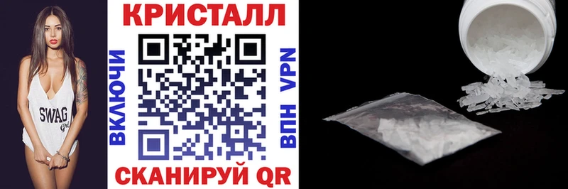 АМФ VHQ  Краснообск 