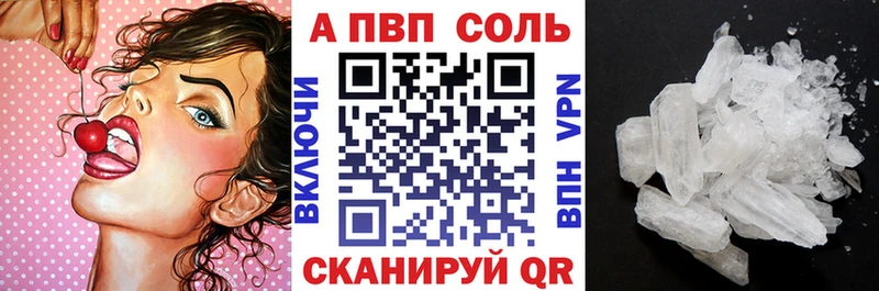 Alfa_PVP Соль  OMG рабочий сайт  Краснообск 
