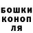 Canna-Cookies конопля Natali Shadrina