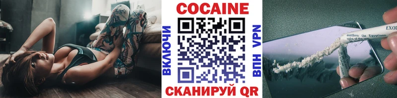 Кокаин VHQ  наркошоп  Краснообск 