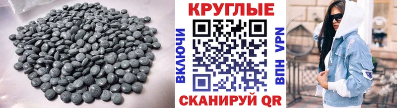 ЭКСТАЗИ 99%  mega маркетплейс  Краснообск 