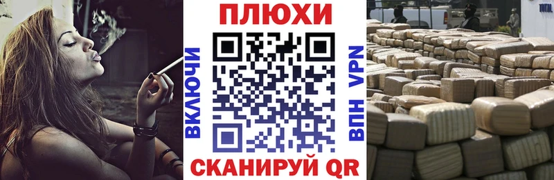 ГАШИШ гашик Краснообск