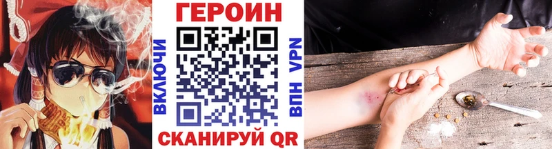 где найти   Краснообск  ГЕРОИН афганец 