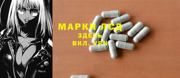 mix Балахна