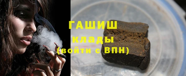 спайс Балабаново