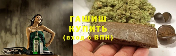 наркотики Осташков