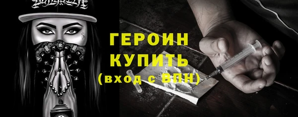 спайс Балабаново