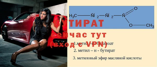 дживик Баксан