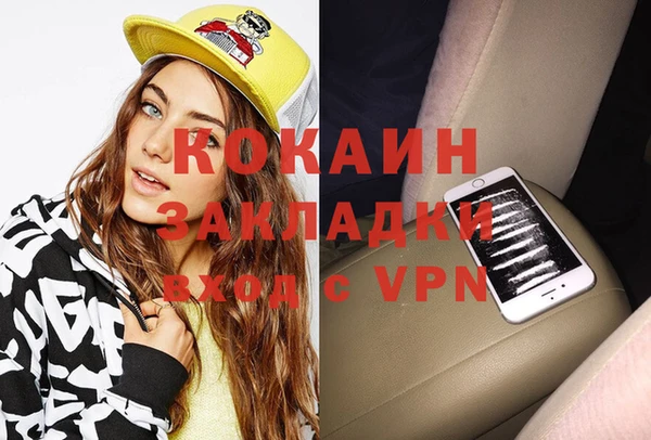 дживик Баксан