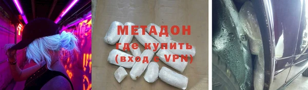 спайс Балабаново