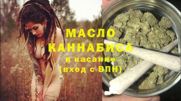 спайс Балабаново