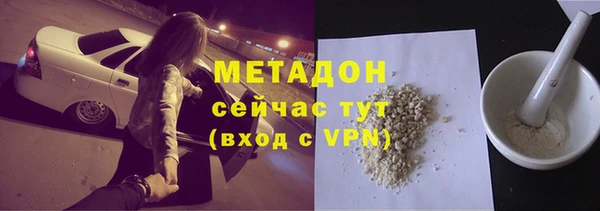 спайс Балабаново