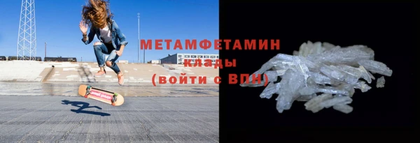 дживик Баксан
