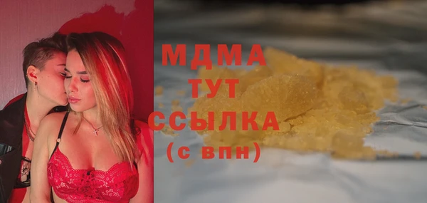 mix Балахна