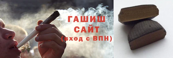 спайс Балабаново