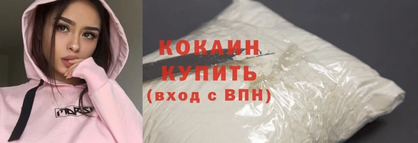 спайс Балабаново