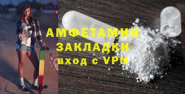 mix Балахна
