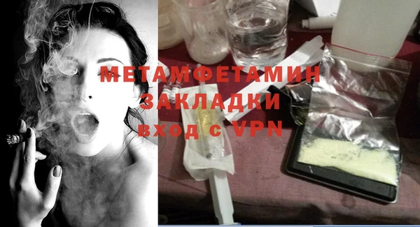 дживик Баксан