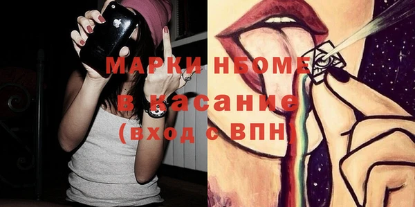 дживик Баксан