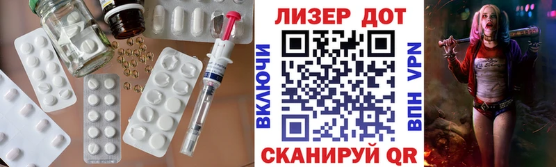 LSD-25 экстази кислота  ОМГ ОМГ вход  Краснообск 