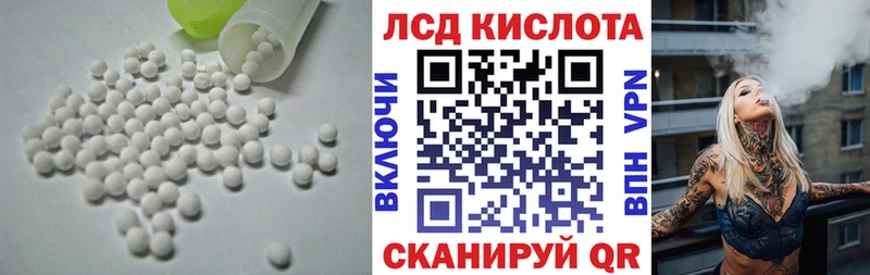 LSD-25 экстази ecstasy Краснообск
