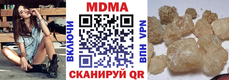 MDMA Molly  закладка  Краснообск 