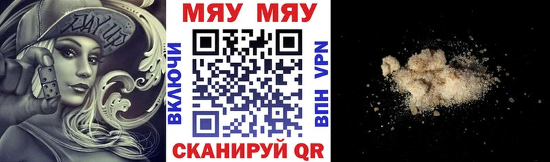 МЕФ VHQ  mega маркетплейс  Краснообск 