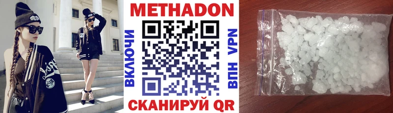 МЕГА ONION  Краснообск  Метадон methadone 