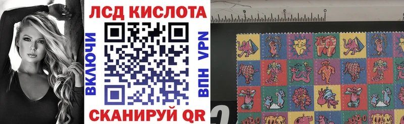 наркошоп shop Telegram Наркотические марки 1,8мг Краснообск